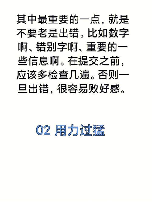 你的职场克星会是谁