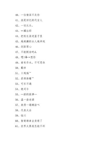 有意思的群名字,微信群聊名字有创意的