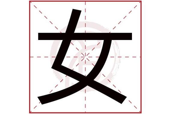 特别重感情的女人八字,重感情八字