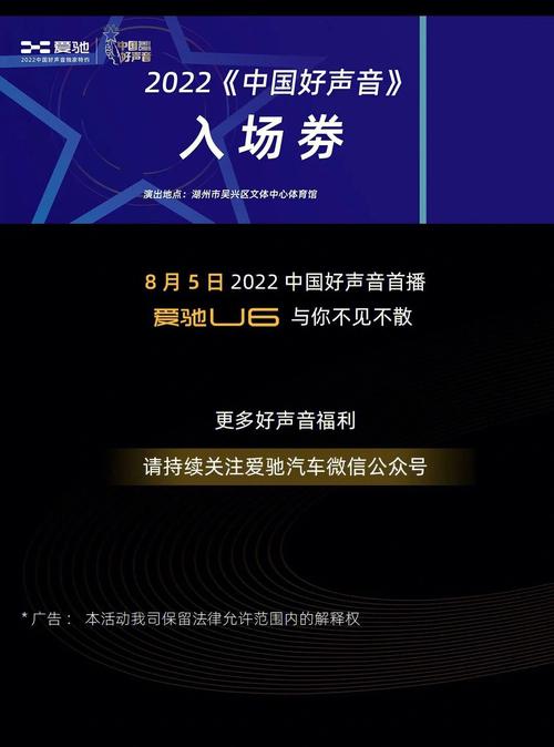 好声音的导师都是哪些生肖的