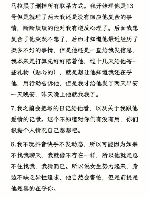属虎的人怎么摆脱失恋的阴影
