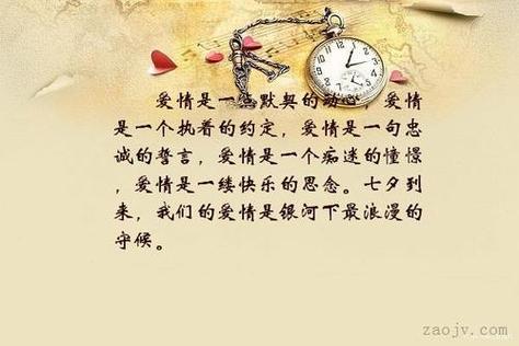 既渴望长久的爱情