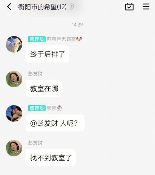 教师梦见上课找不到教室,精神易被消耗