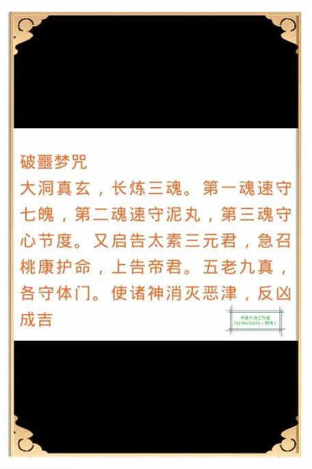 梦见买饮料
