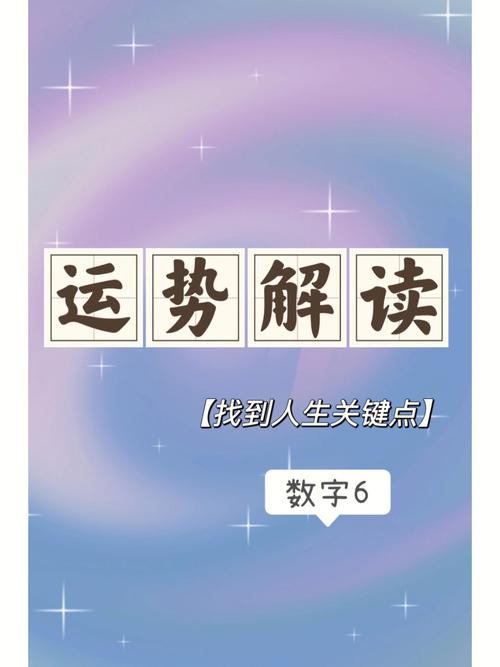 2021年06月01日属龙今日运势及运程详解
