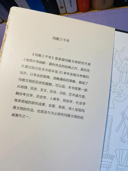 这是古代最神秘一本书,流传三千年,里面一个秘密,如今轻松破解