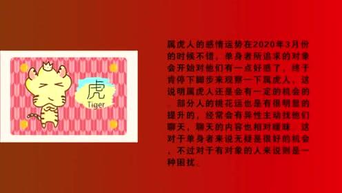 属鼠男转折点什么时候