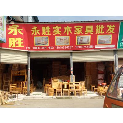 家具厂名字创意好听