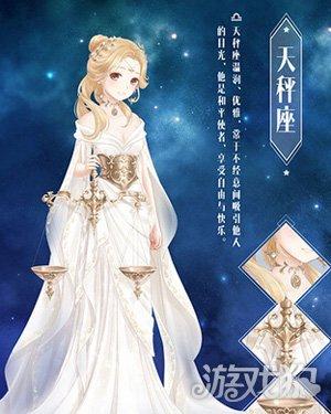 天秤座最适合什么长裙