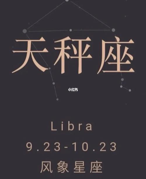 盘点天秤座假装的快乐是什么?
