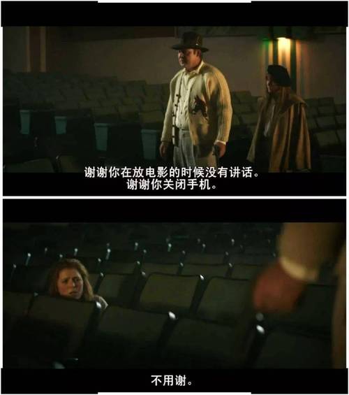 梦到一部不存在的电影是什么意思