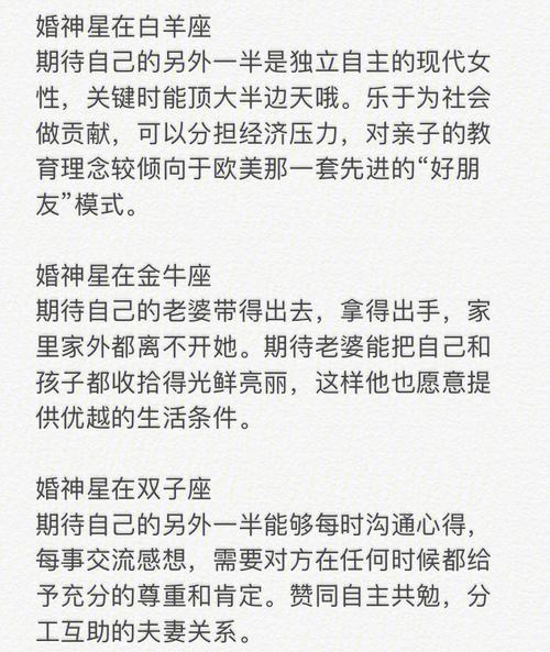 主星为太阳星的人对于爱情会忠诚吗