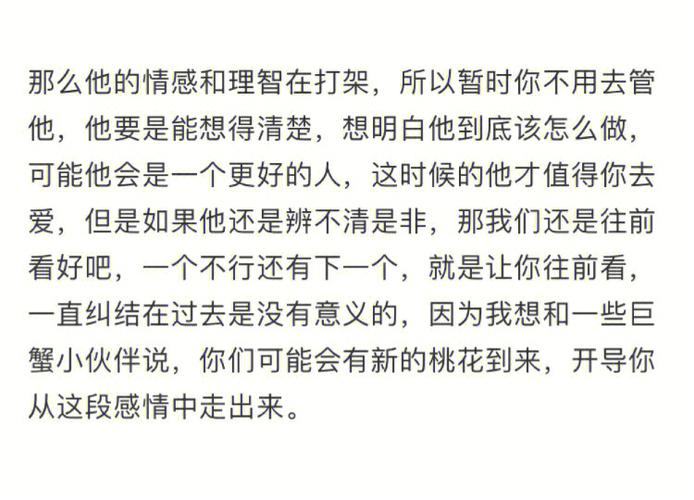 巨蟹座完成过最厉害的事情