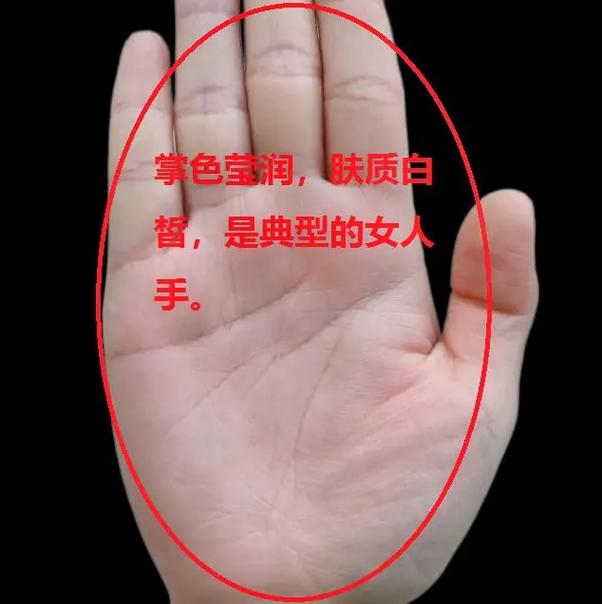 男生女相的人大富大贵吗?