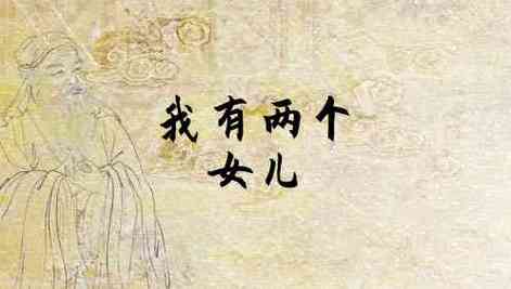 梦到自己有个女儿是什么意思