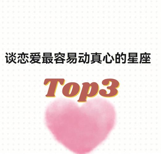 跟这4个星座男恋爱不会觉得枯燥,他们能让你时刻开心快乐