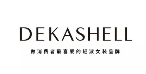 服饰企业四个字起名字案例参考女装品牌取名字技巧集锦