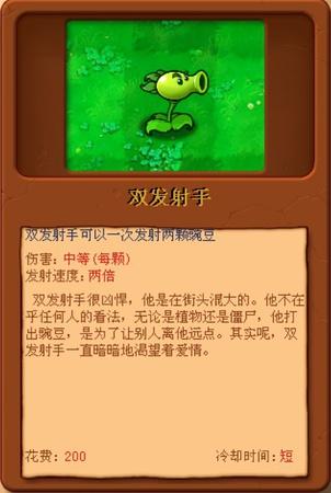 甩射手男最狠的方法