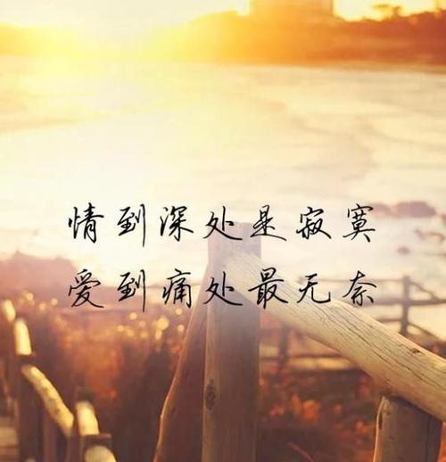 找对象就要找这类人!他们爱上一个人,就无法再接受他人