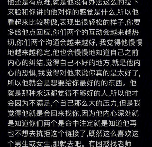 天蝎女命中注定的丈夫