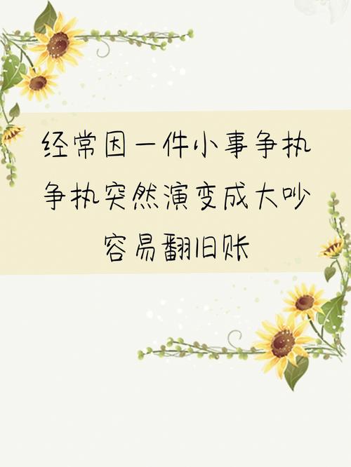 测一下自己的婚姻如何