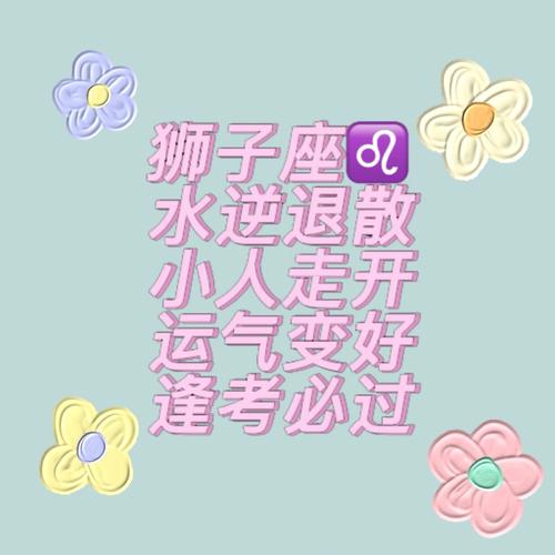 狮子女会在什么时候下定决心减肥