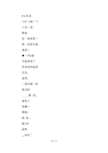 一切释然看透人心的网名