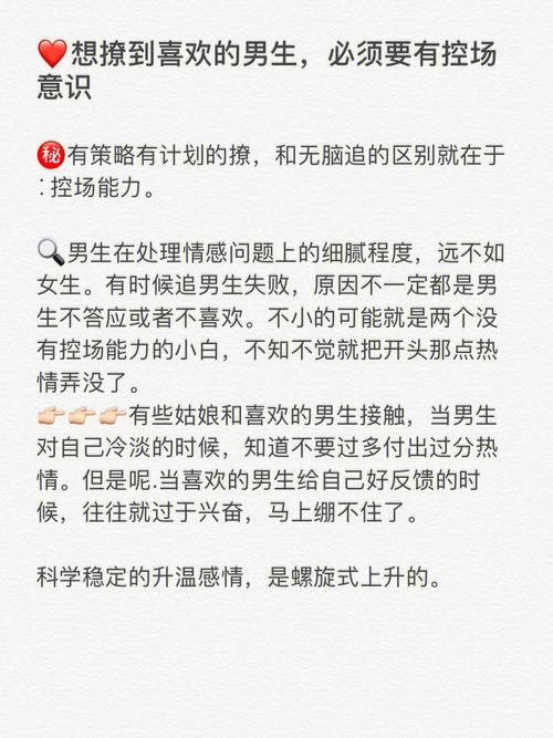 男生如何才能追求到属狗女生?有何恋爱指南?