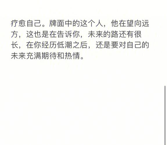 双子座的情绪表现形式