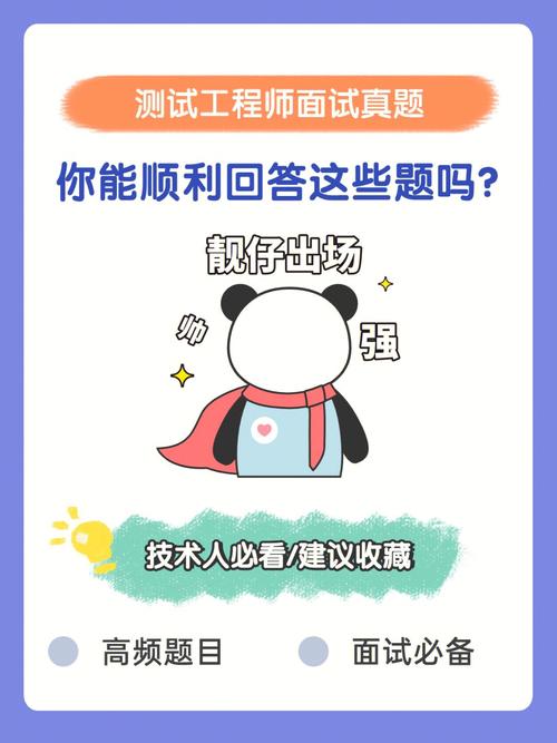 测测2020年你是否会干一番事业