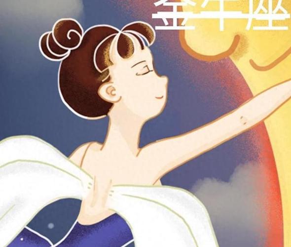 金牛男内心最爱的女人,最希望得到的女人类型