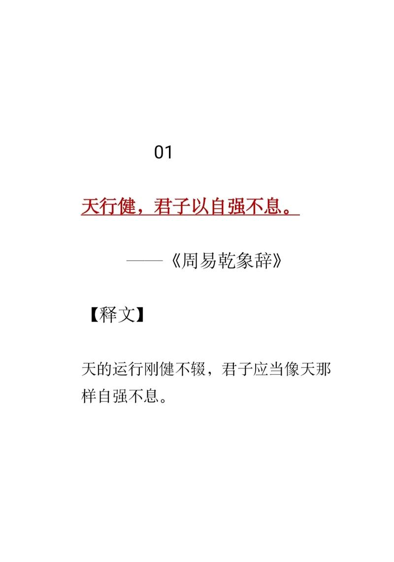 这样读《周易》，越来越有智慧