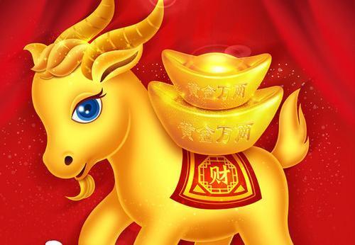 年底容易有破财劫难的生肖