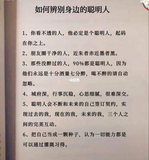 什么八字的人子女聪明,八字说聪明之人