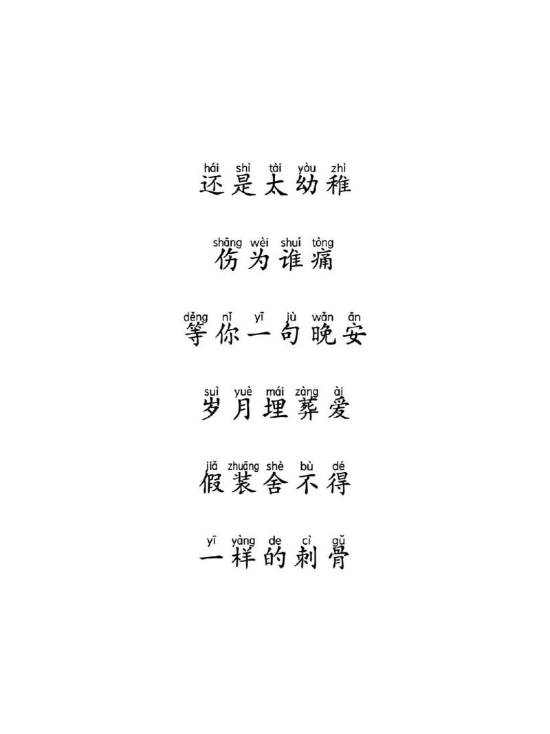 好听的微信伤感名字