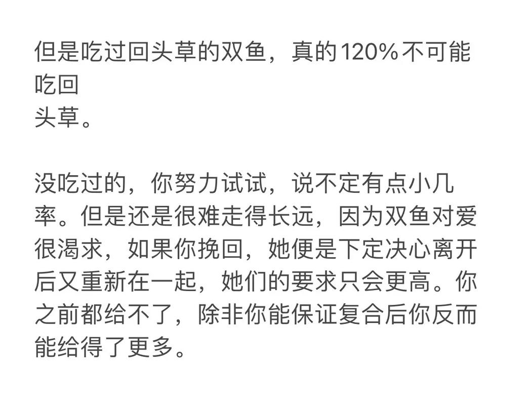 水象双鱼座独自落泪的原因