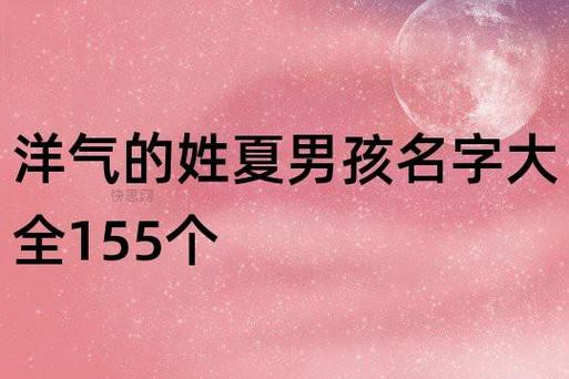 带柠檬的好听的名字