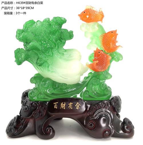 家居饰品店吉祥有财气的名字大全