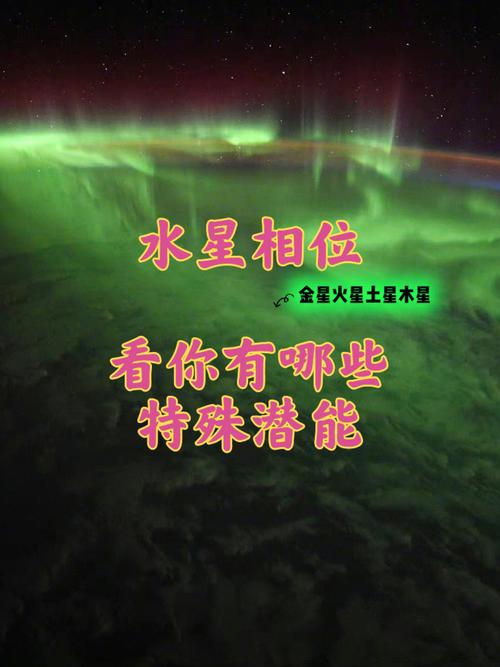 接下来|水星顺行