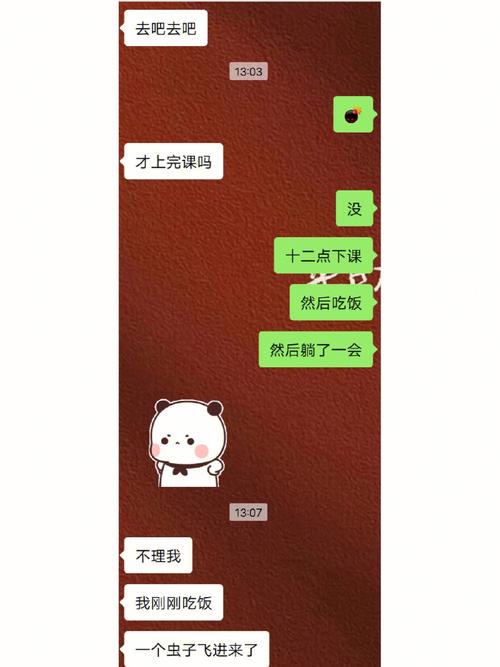 水瓶男在滚床单之前都在想什么
