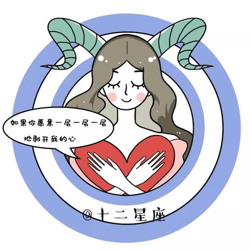 爱消失很久的星座