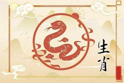 属蛇人2014年幸运色:赤金色