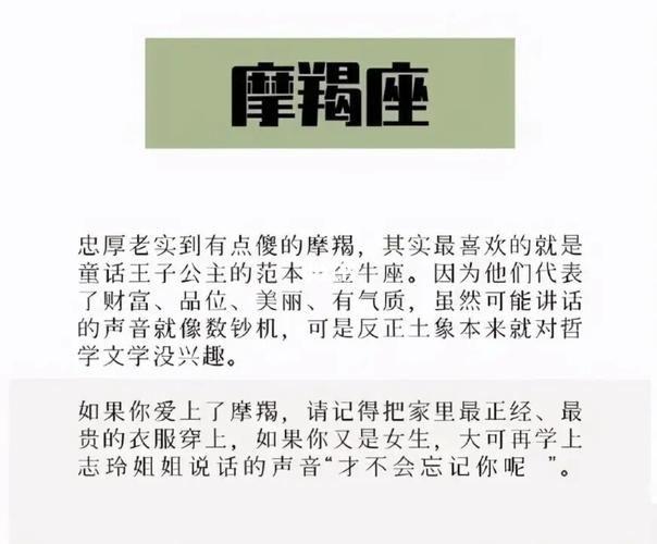 金牛座不中意别人的表现
