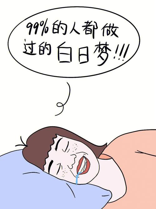 经常做以前做过的梦是咋回事