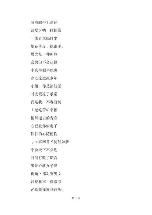 好听的女孩子名字大全带落字