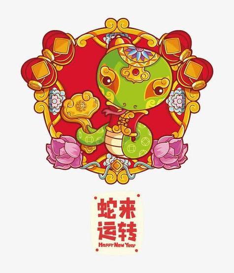 生肖属蛇人做什么行业发财