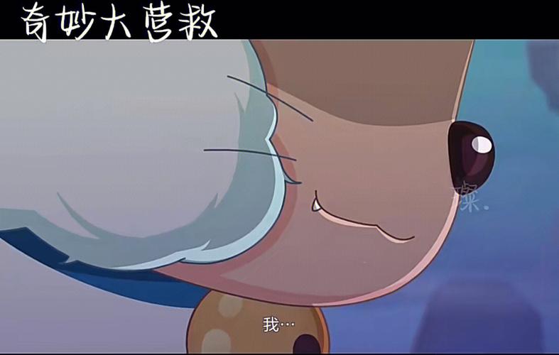 许超梦里盗羊