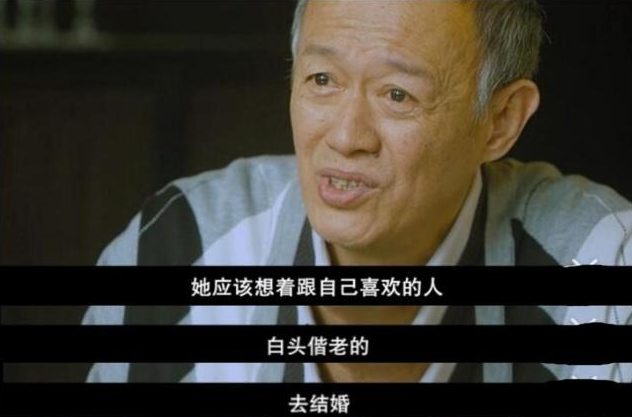 被父母催婚时,属鸡会有什么反应