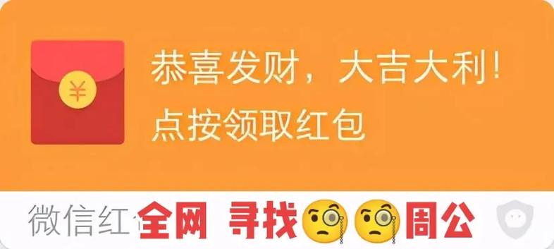 梦见红包周公解梦,梦见红包是什么意思?