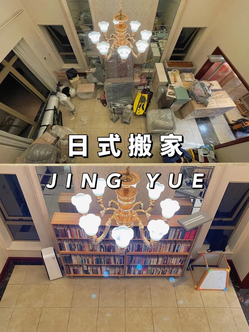 搬家时日与方向的忌讳